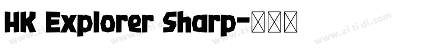 HK Explorer Sharp字体转换